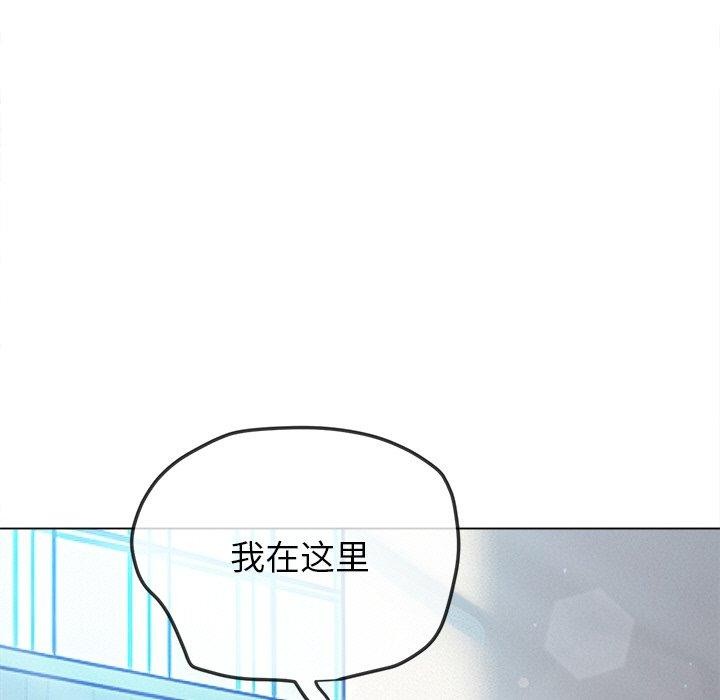 难缠小恶女第255話