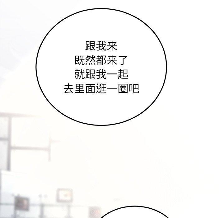 婚姻束缚第34話