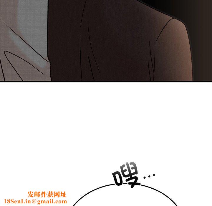 婚姻束缚第34話
