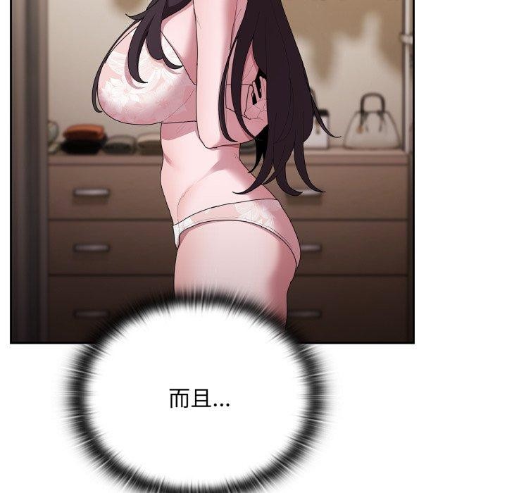 大企业里的小秘密第38話