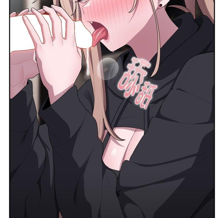 大企业里的小秘密第38話