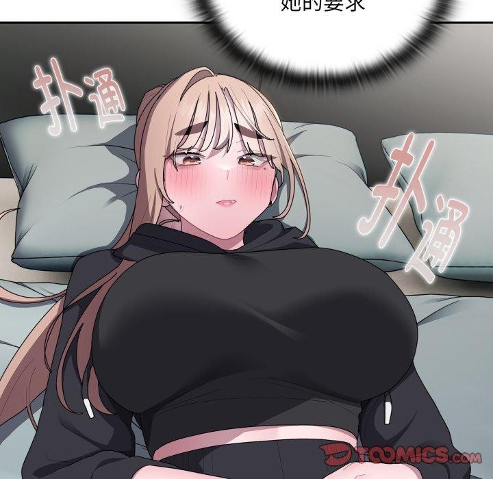 大企业里的小秘密第38話