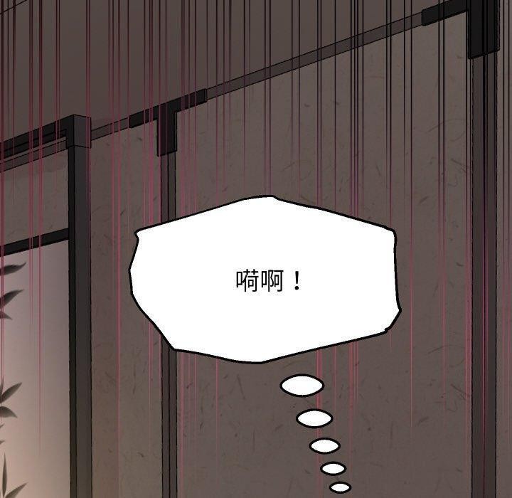 重生之长枪无敌第57話