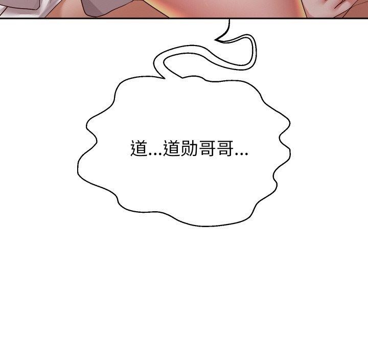 重生之长枪无敌第57話