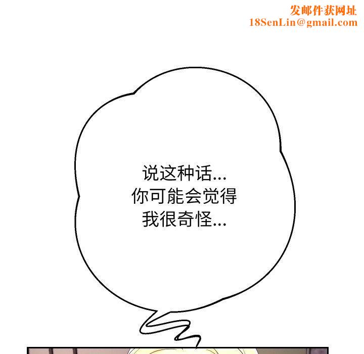 重生之长枪无敌第57話