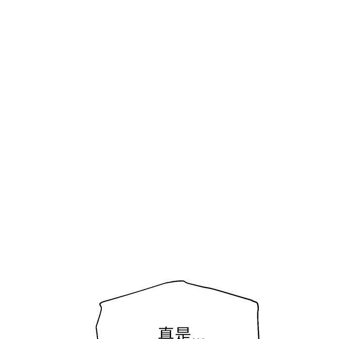 重生之长枪无敌第57話