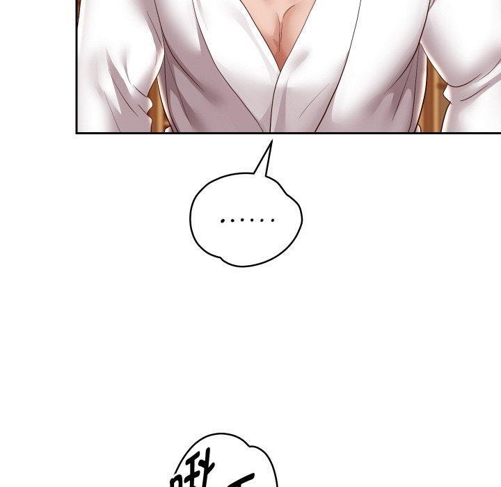 重生之长枪无敌第57話