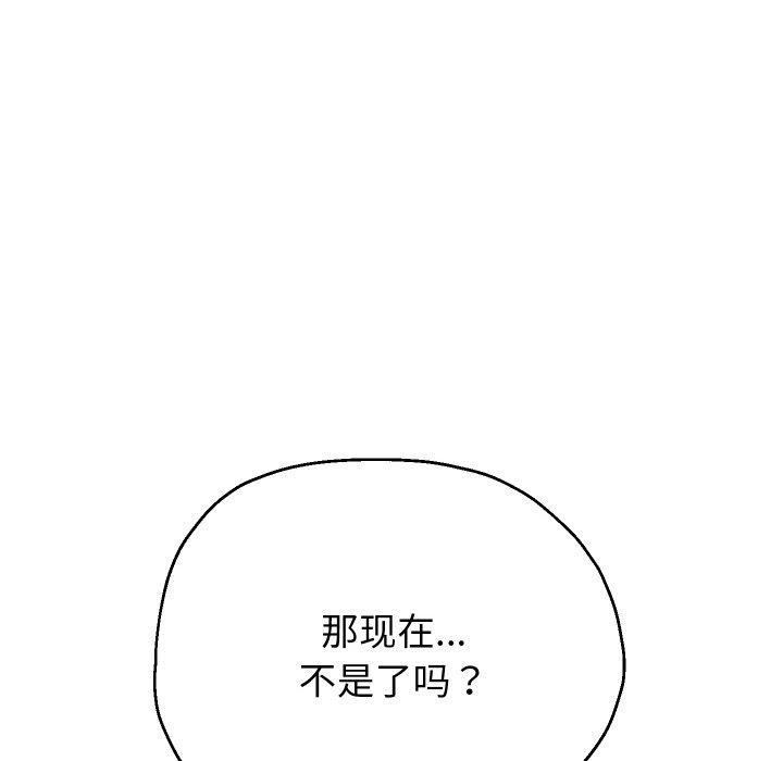 重生之长枪无敌第57話