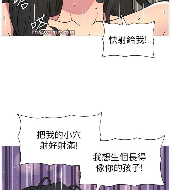 兄妹的秘密授课第60話-體驗愛愛後的驚喜鞭策