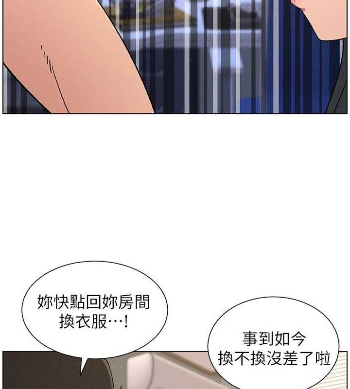 兄妹的秘密授课第60話-體驗愛愛後的驚喜鞭策
