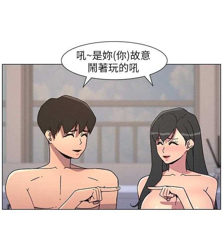 兄妹的秘密授课第60話-體驗愛愛後的驚喜鞭策