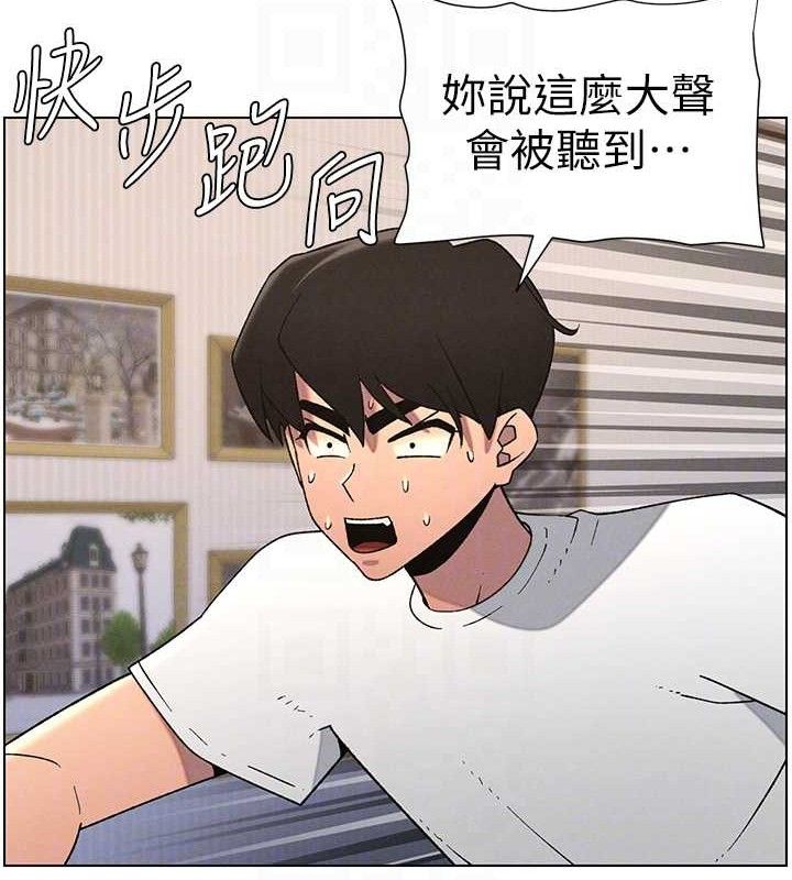 兄妹的秘密授课第60話-體驗愛愛後的驚喜鞭策