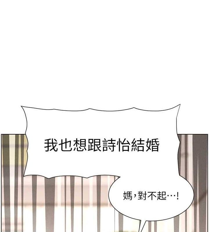 兄妹的秘密授课第60話-體驗愛愛後的驚喜鞭策