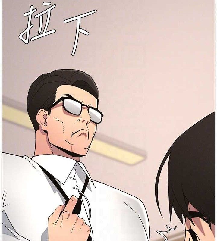 兄妹的秘密授课第60話-體驗愛愛後的驚喜鞭策