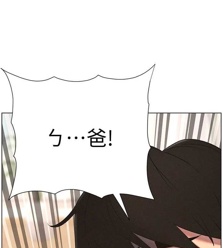 兄妹的秘密授课第60話-體驗愛愛後的驚喜鞭策