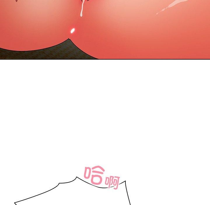 请弄臟我的女朋友第6話