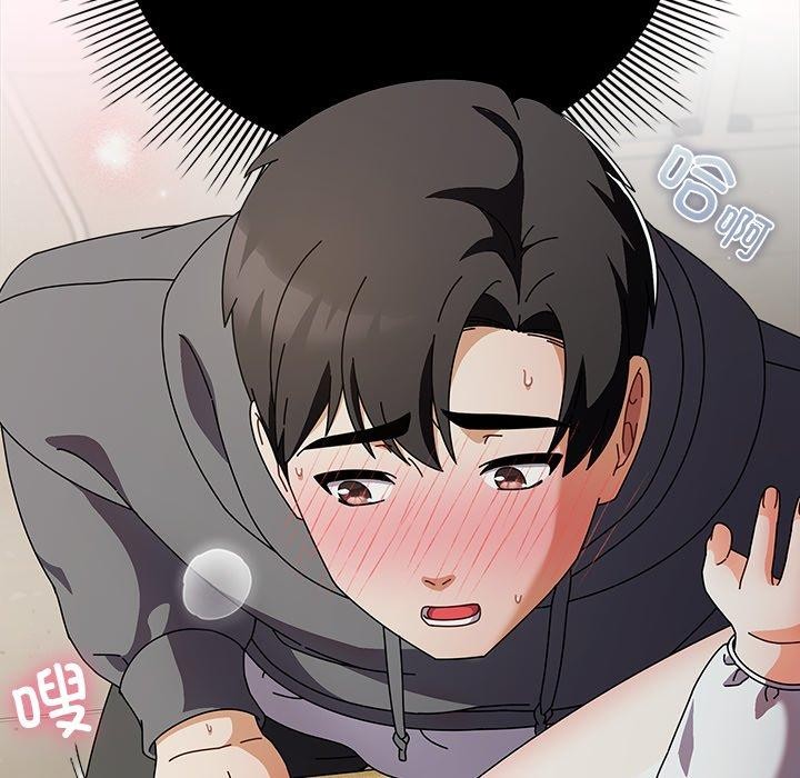 请弄臟我的女朋友第6話