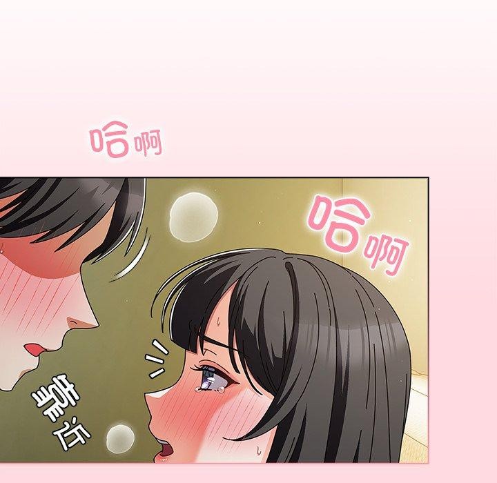 请弄臟我的女朋友第6話