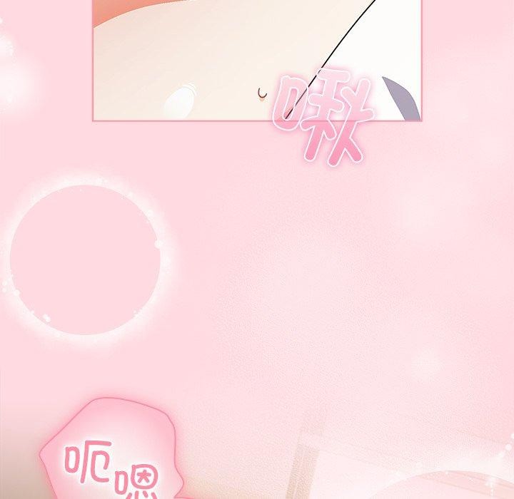 请弄臟我的女朋友第6話