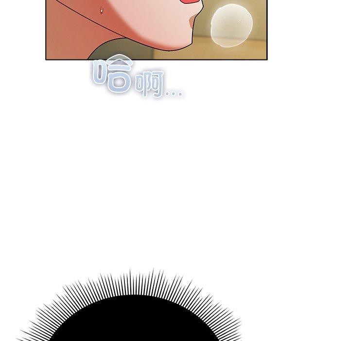 请弄臟我的女朋友第6話