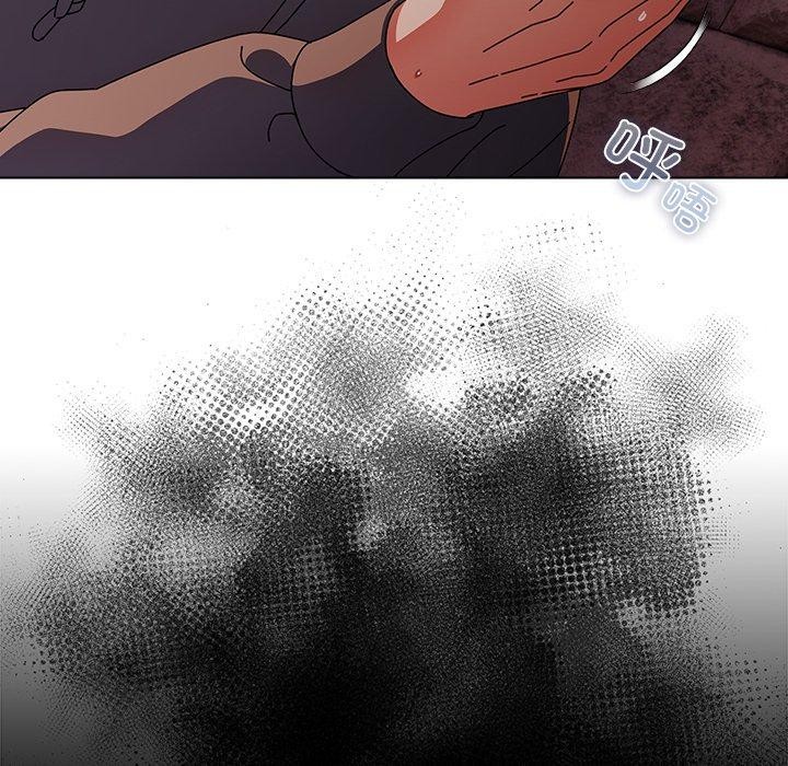 请弄臟我的女朋友第6話