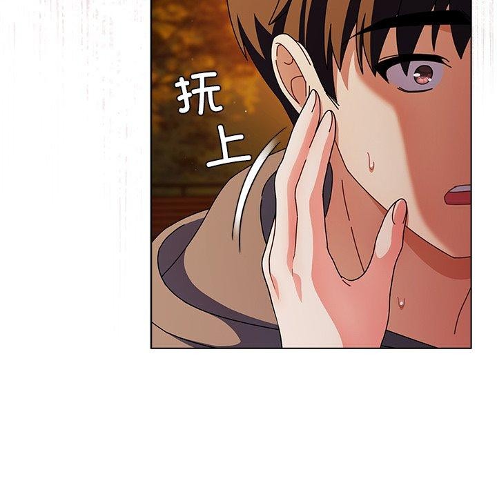 请弄臟我的女朋友第6話