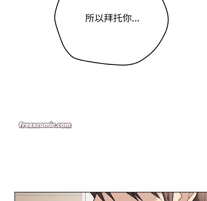 最后的冲刺第13話