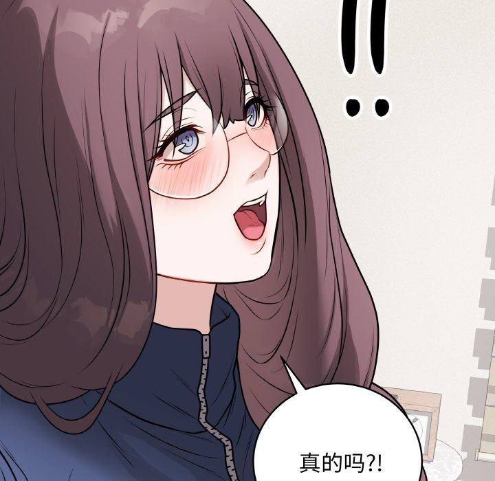 最后的冲刺第13話