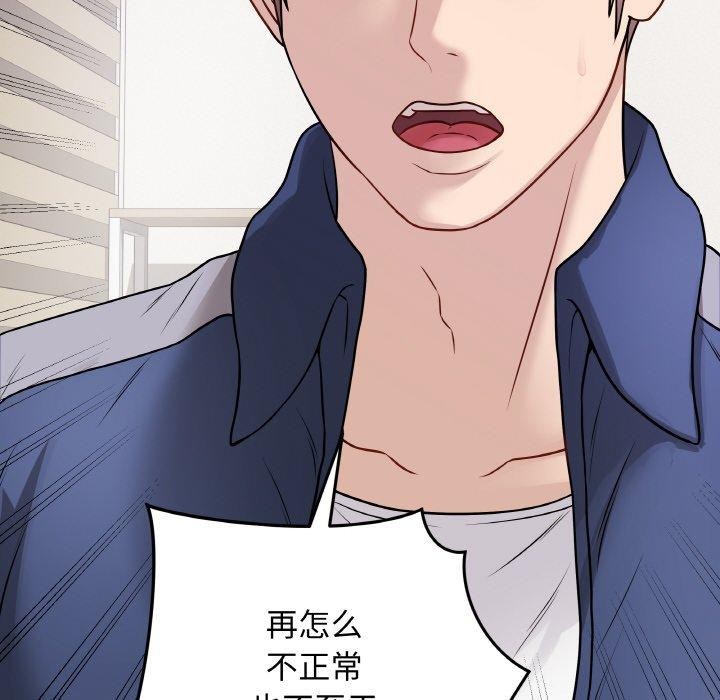 最后的冲刺第13話