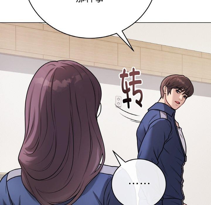 最后的冲刺第13話