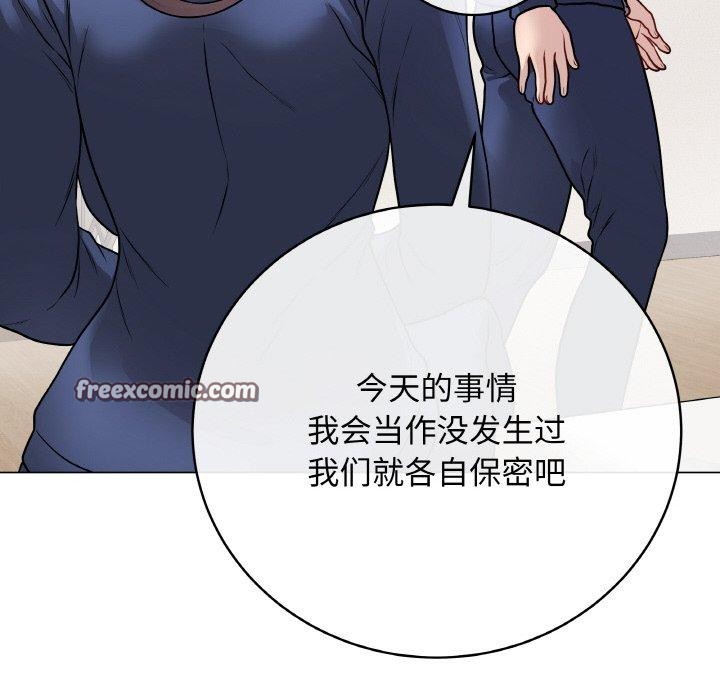 最後的沖刺第13話