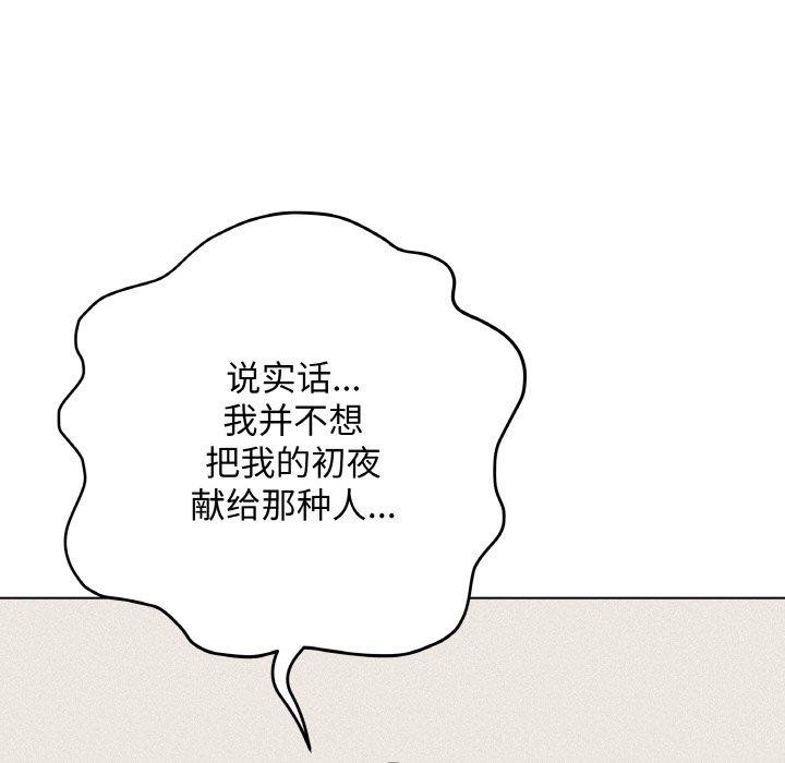 最后的冲刺第13話