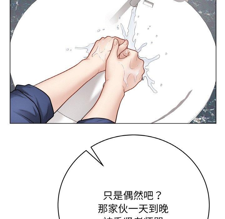 最后的冲刺第13話