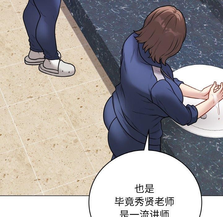 最后的冲刺第13話