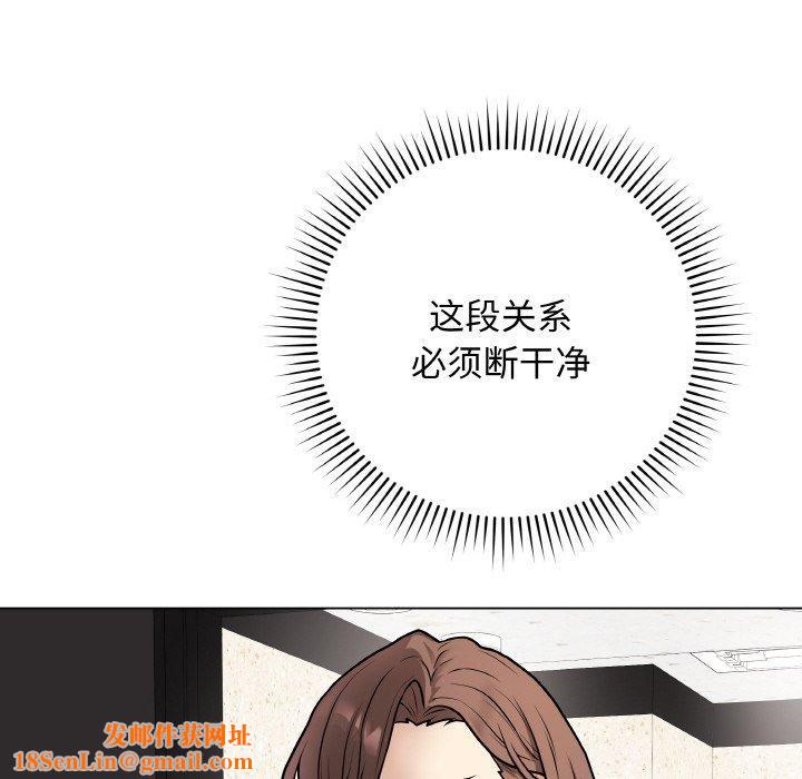 最后的冲刺第13話