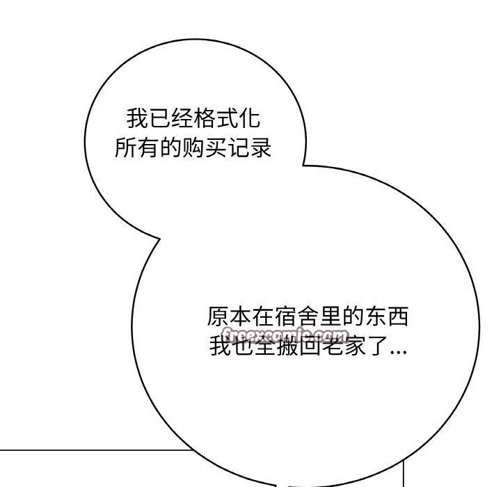 最后的冲刺第13話