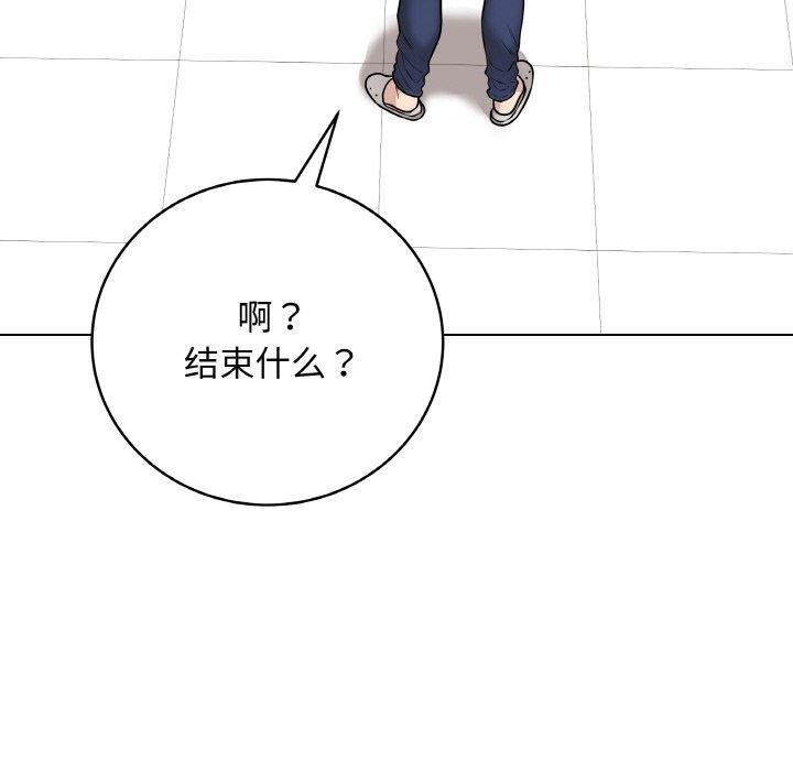 最后的冲刺第13話