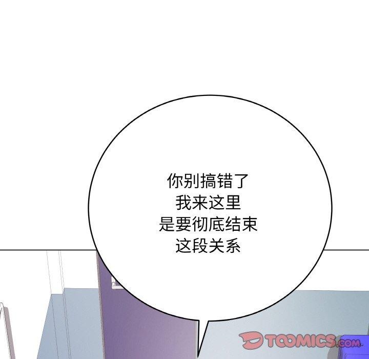 最后的冲刺第13話