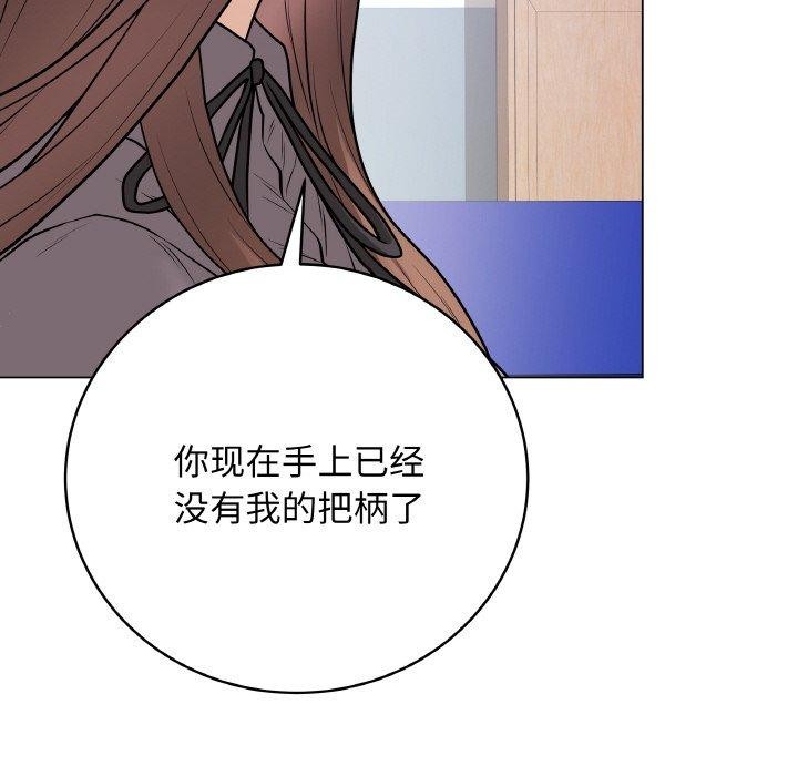 最后的冲刺第13話