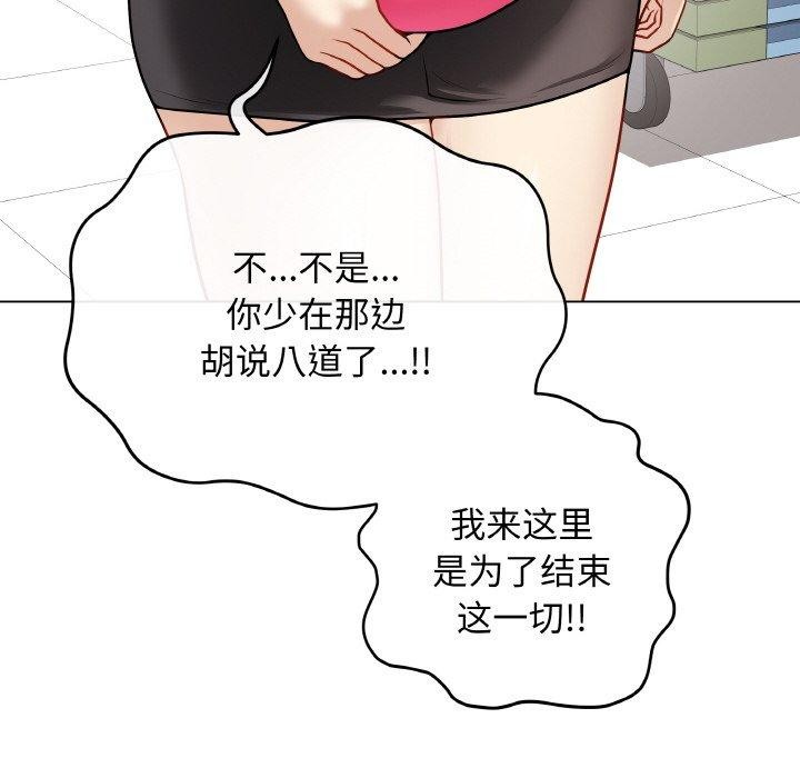 最后的冲刺第13話