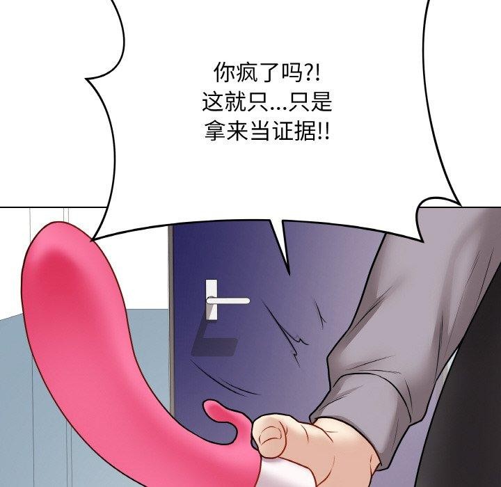 最后的冲刺第13話