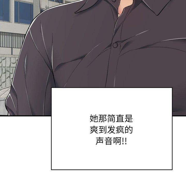 再爱我一次第20話