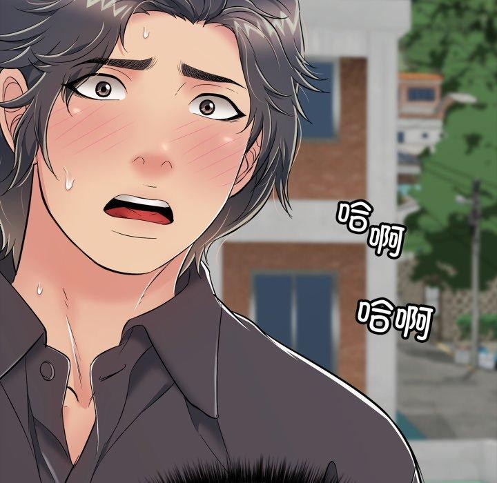 再爱我一次第20話