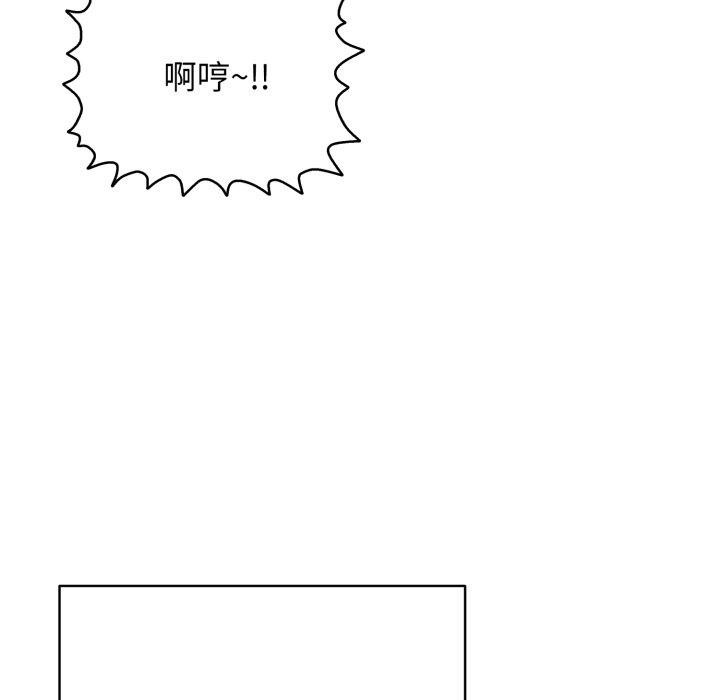 再爱我一次第20話