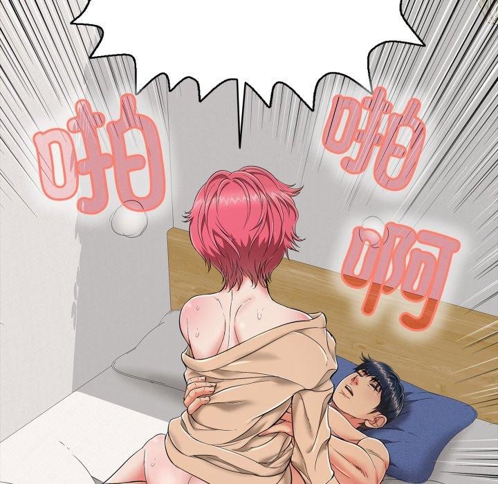 再爱我一次第20話