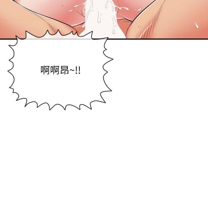 再爱我一次第20話