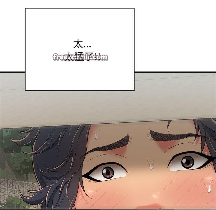 再爱我一次第20話