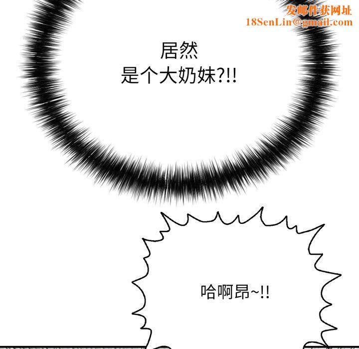 再爱我一次第20話