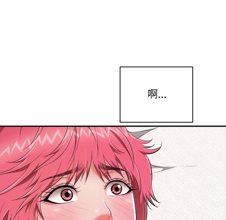 再爱我一次第20話