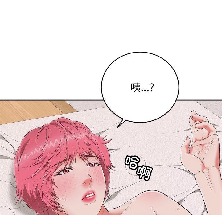 再爱我一次第20話